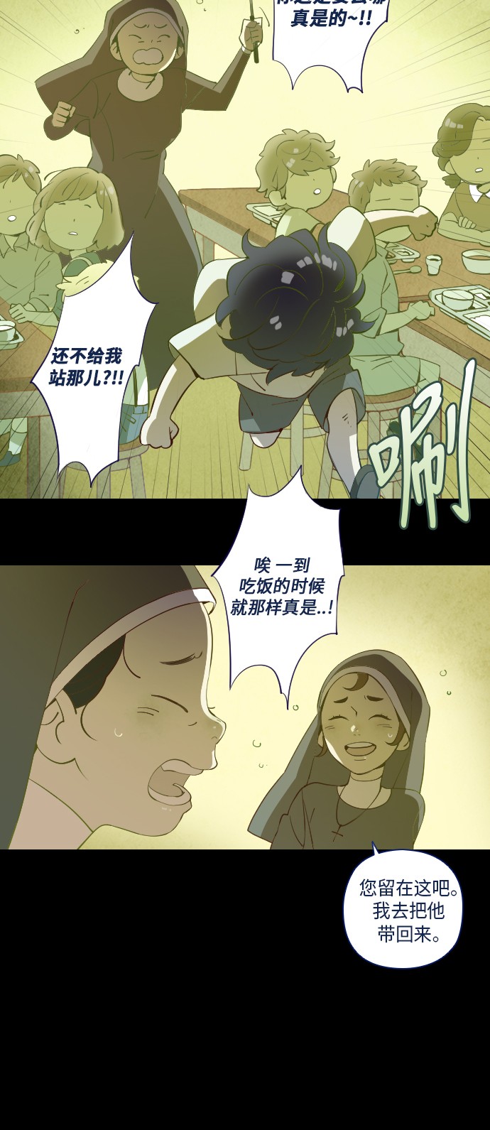 第14话23