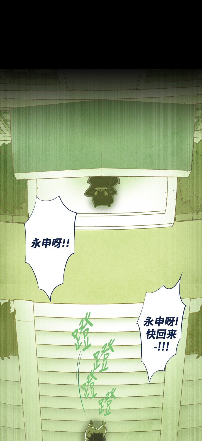 第14话24