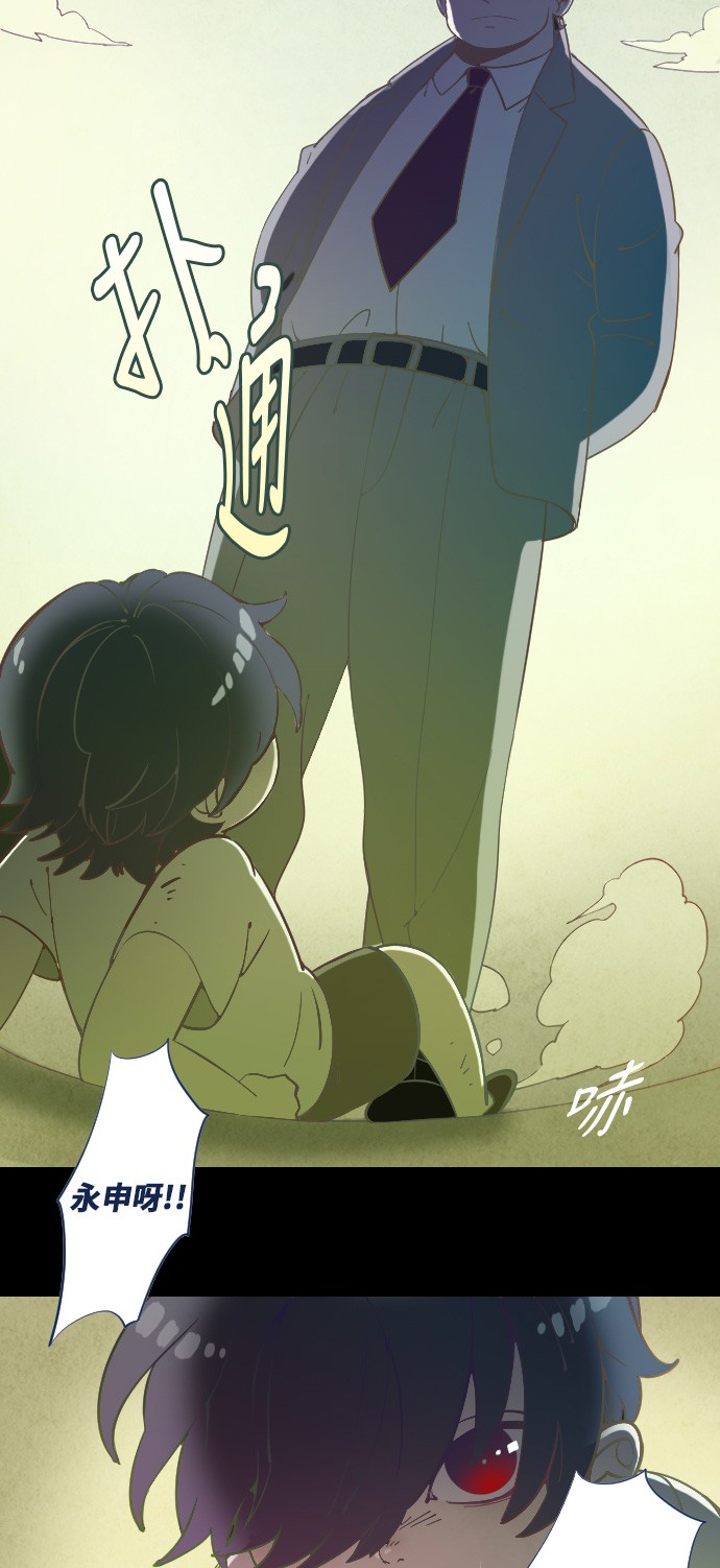 第14话26