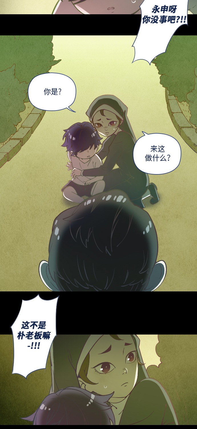 第14话27