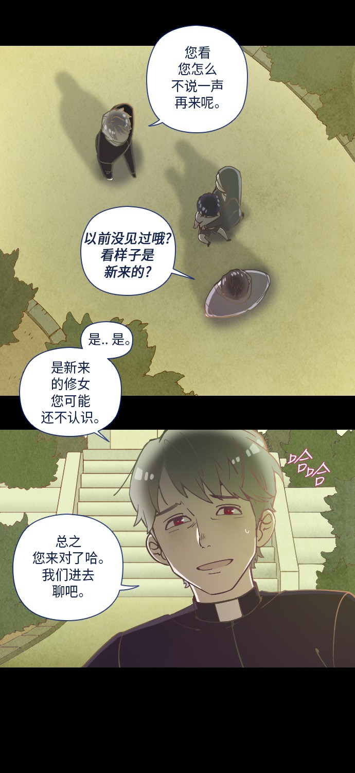 第14话28