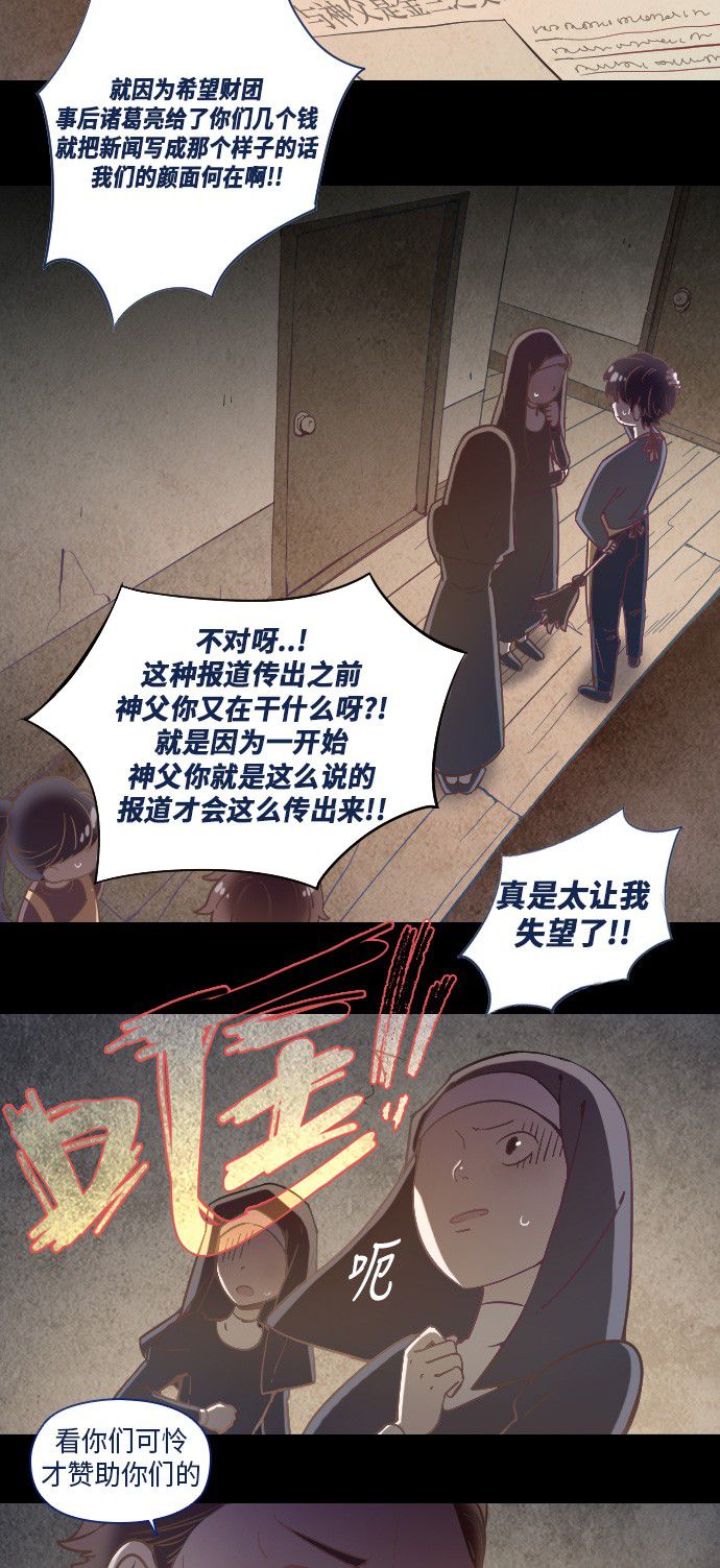 第14话30