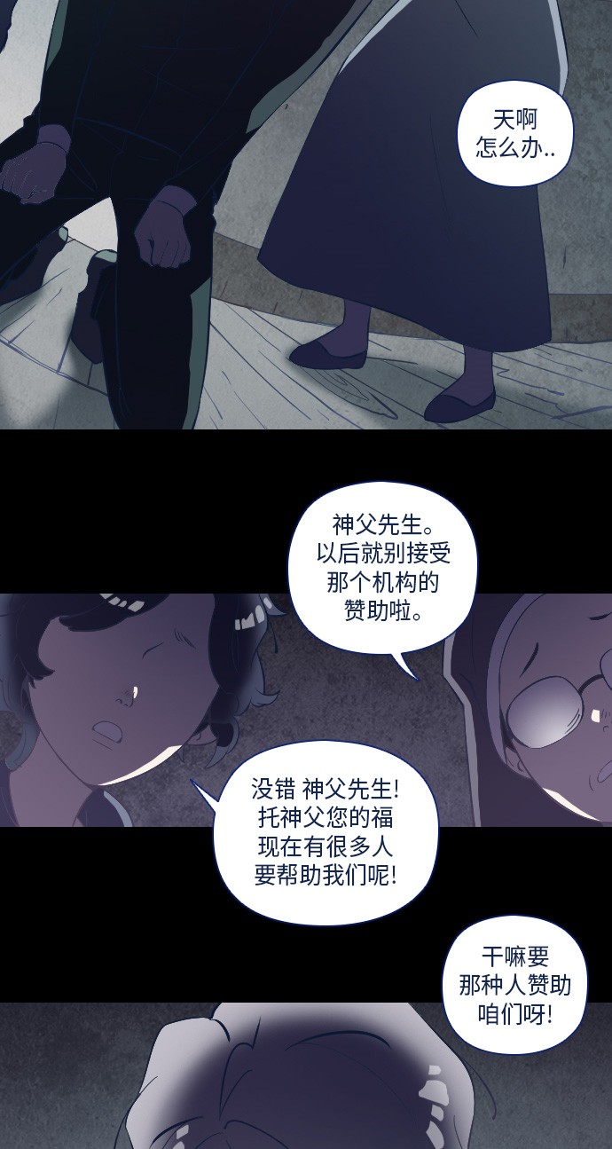 第14话33
