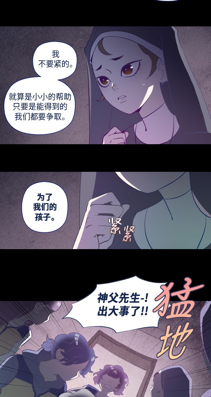 第14话36