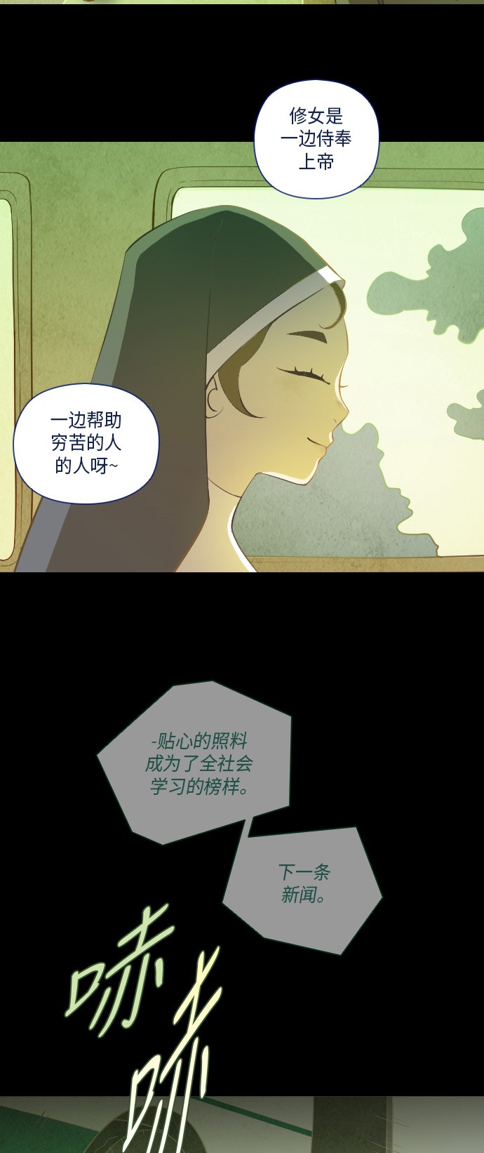 第14话4
