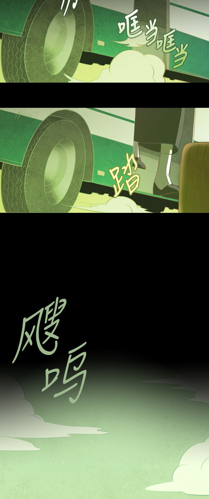 第14话5