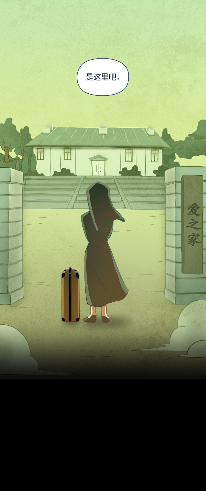 第14话6