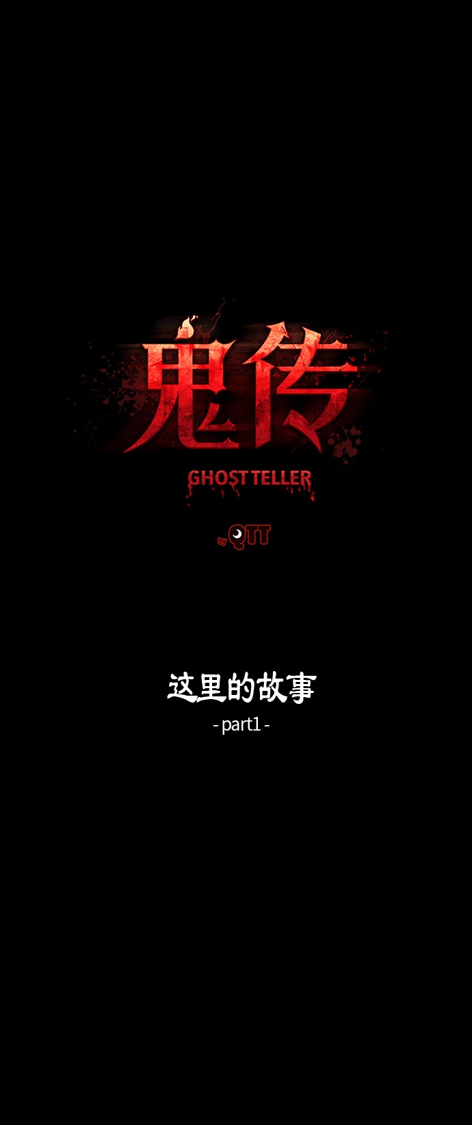 第14话7