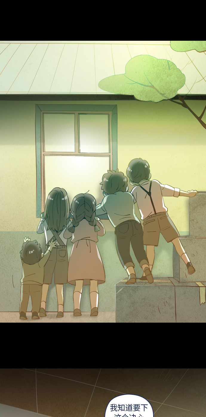 第14话8