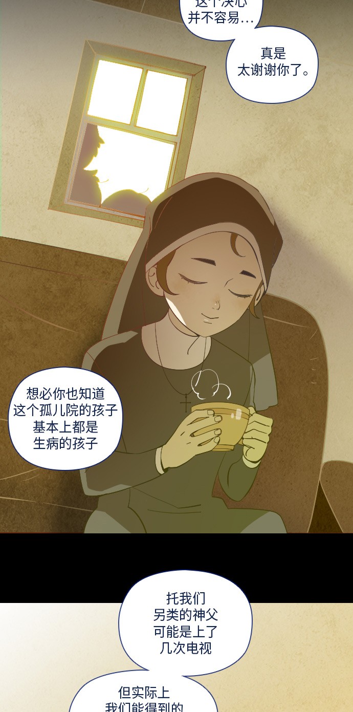 第14话9