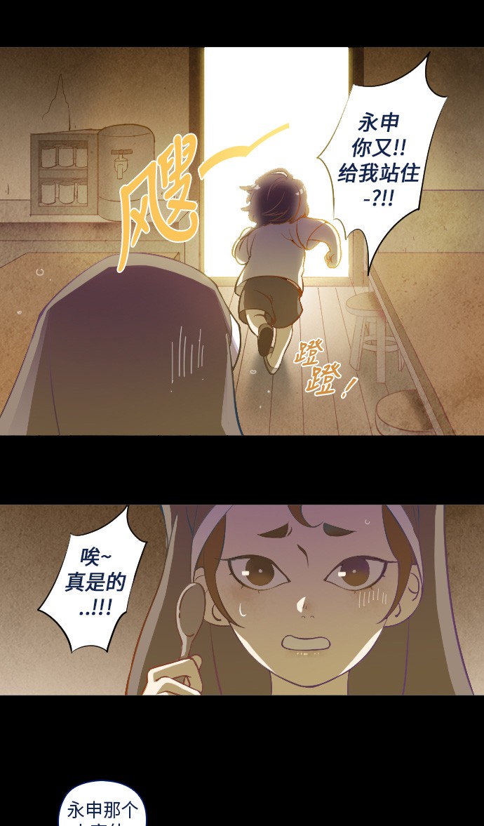 第15话10