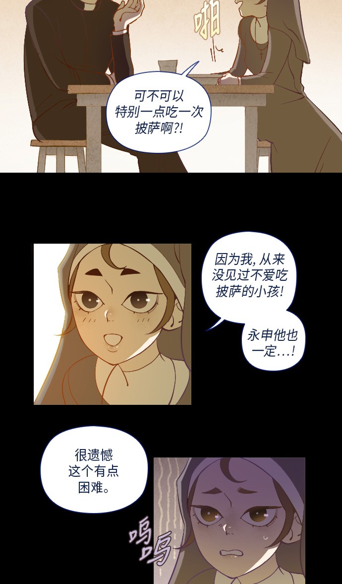 第15话14