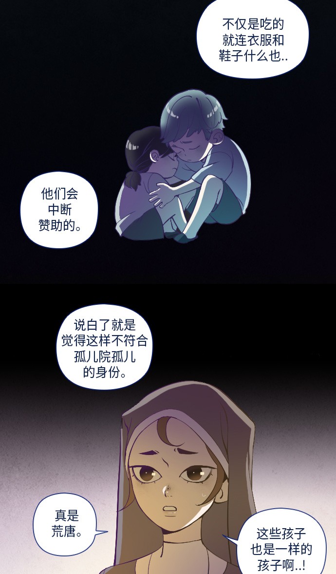 第15话16