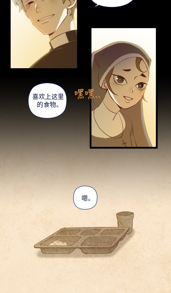 第15话19