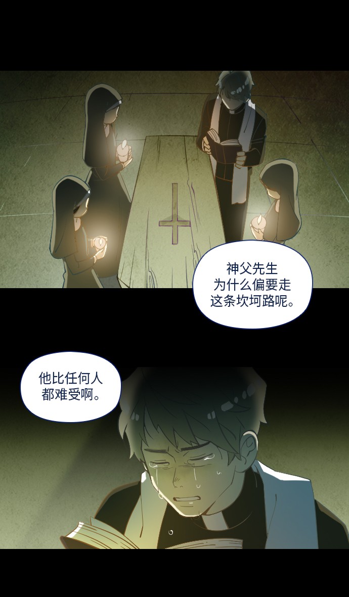 第15话29