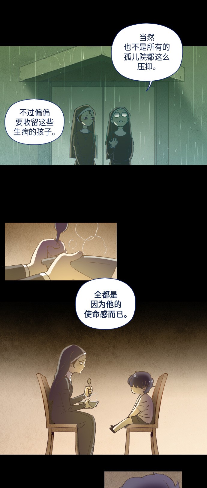 第15话30