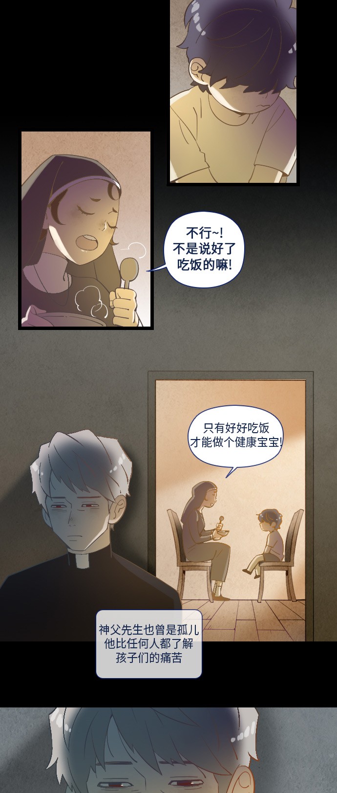第15话31