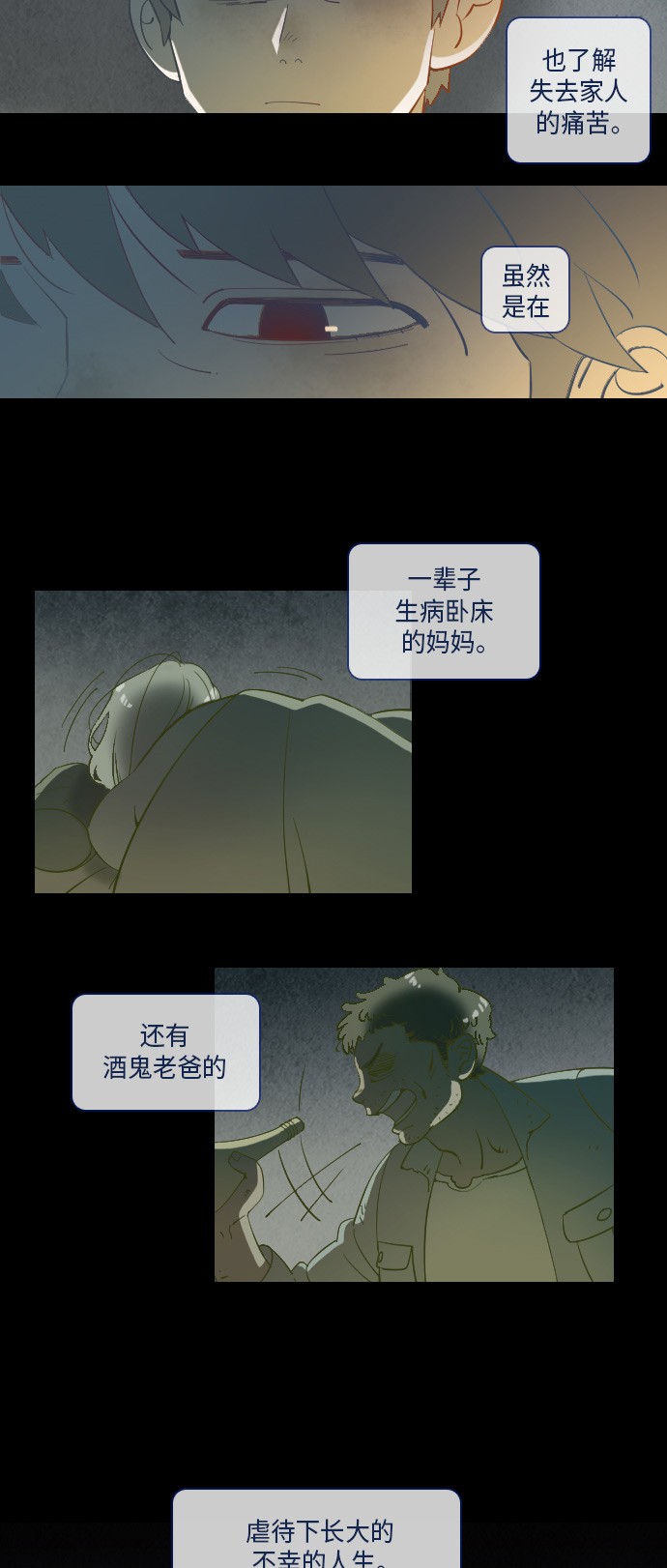 第15话32