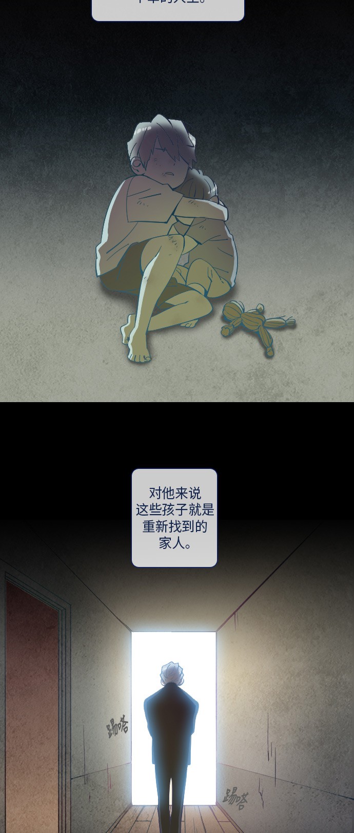 第15话33