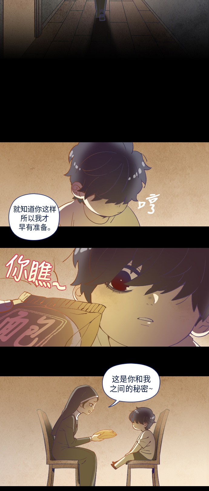 第15话34
