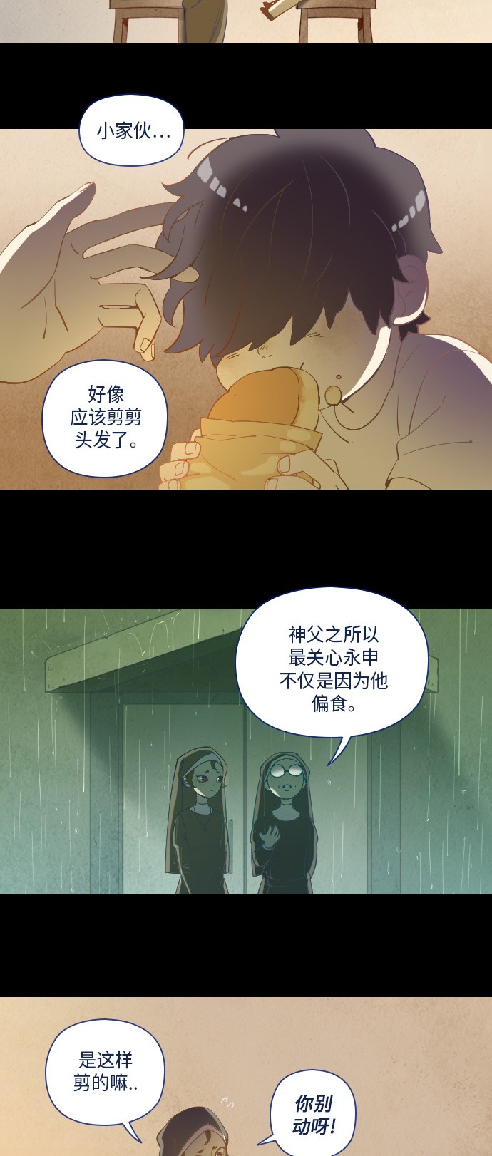 第15话36