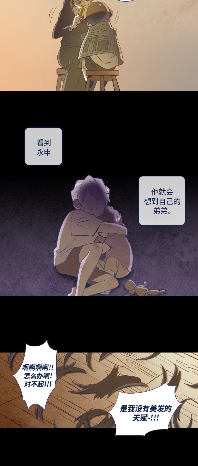 第15话37