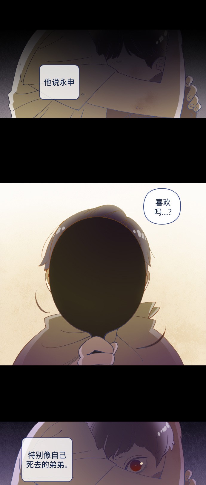 第15话38
