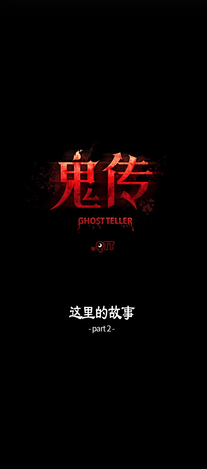 第15话5