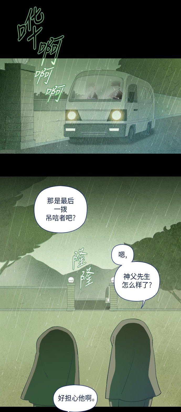 第15话6