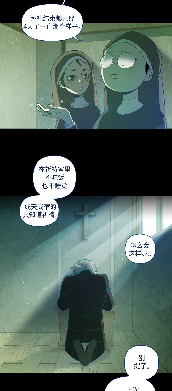 第15话7