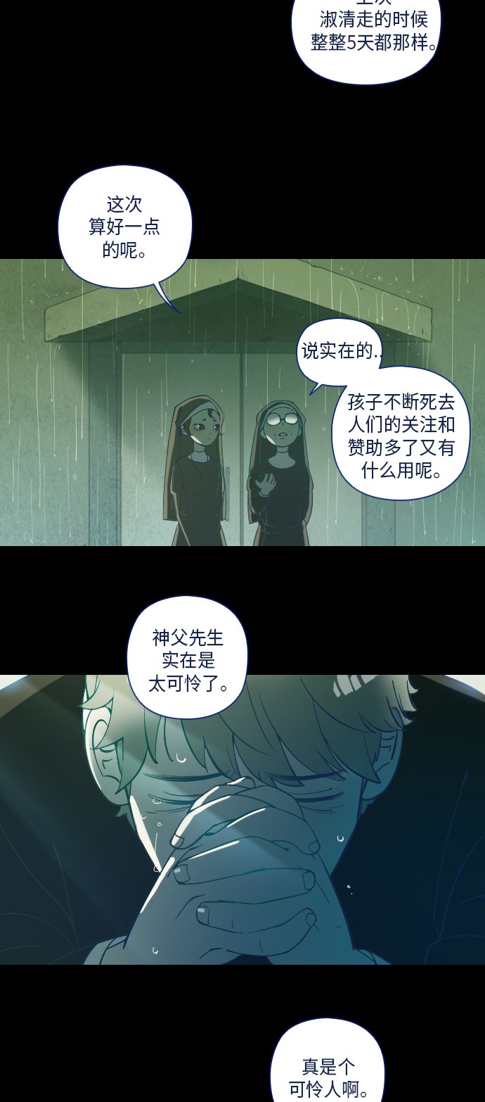第15话8