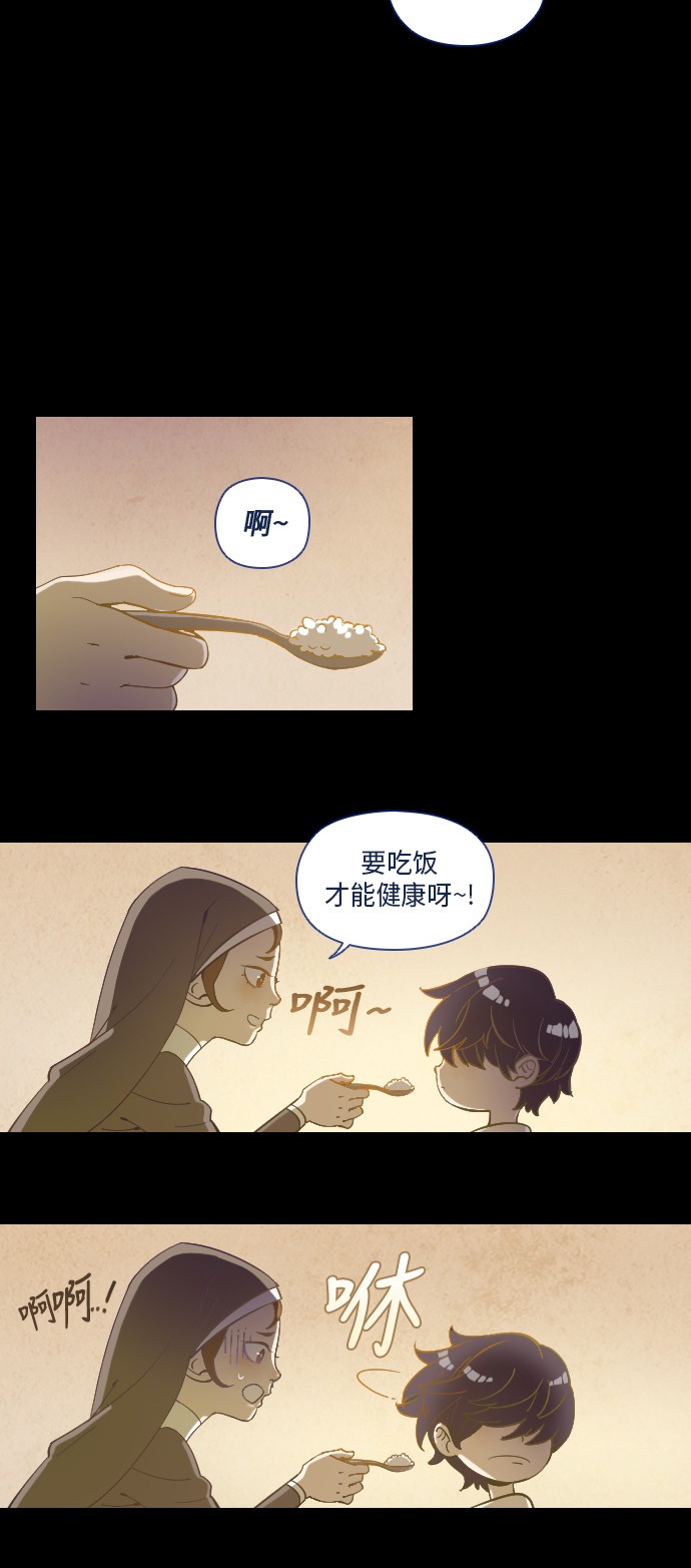 第15话9