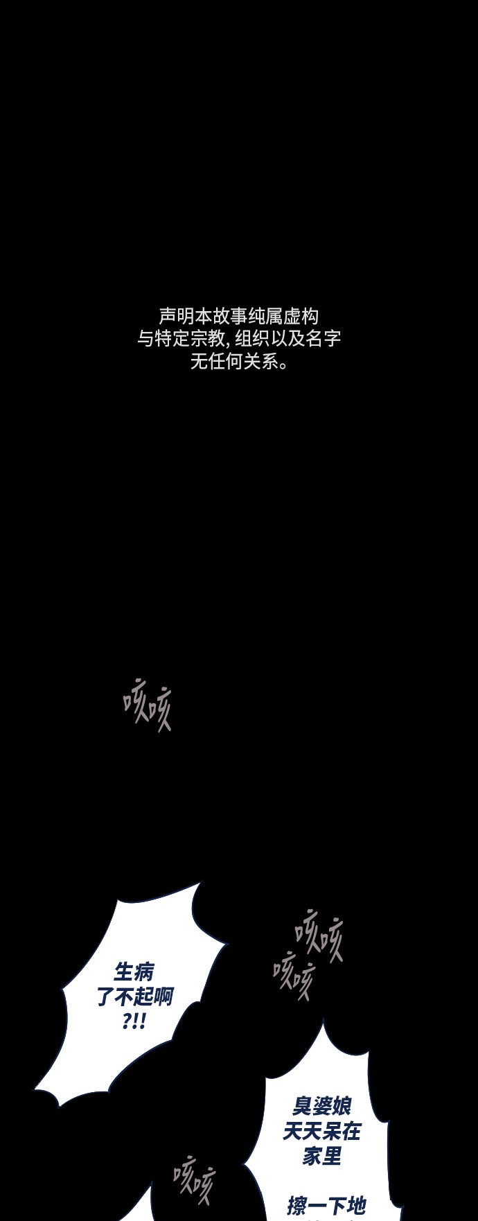 第16话0