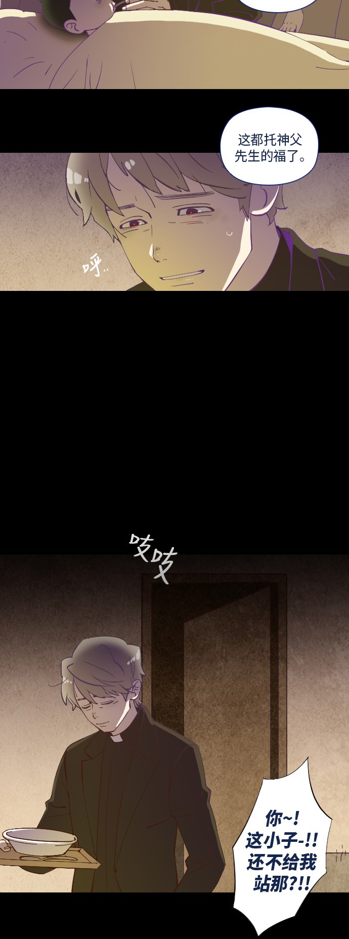 第16话10