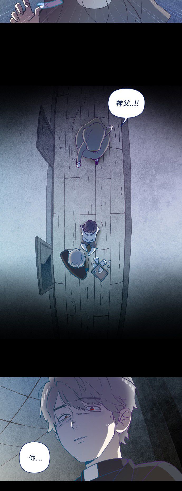 第16话12