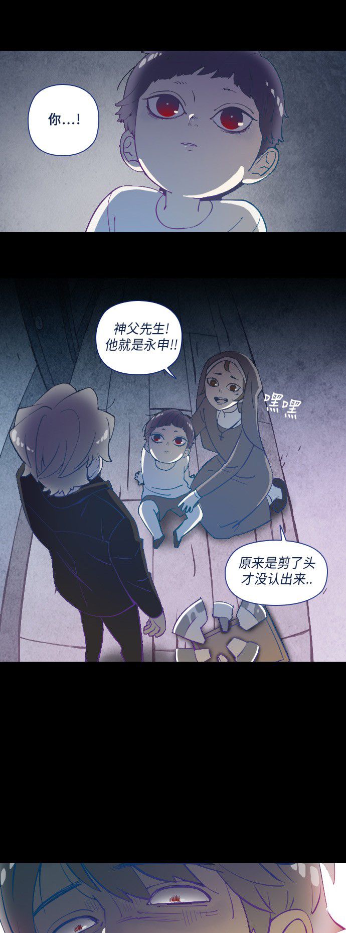 第16话13