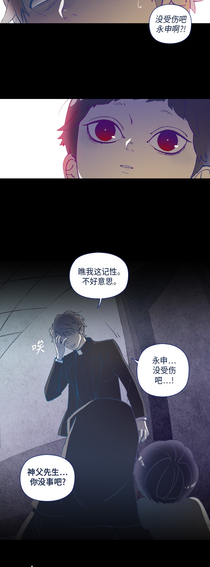 第16话14