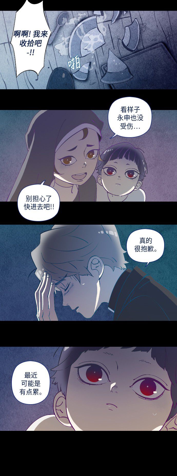 第16话15