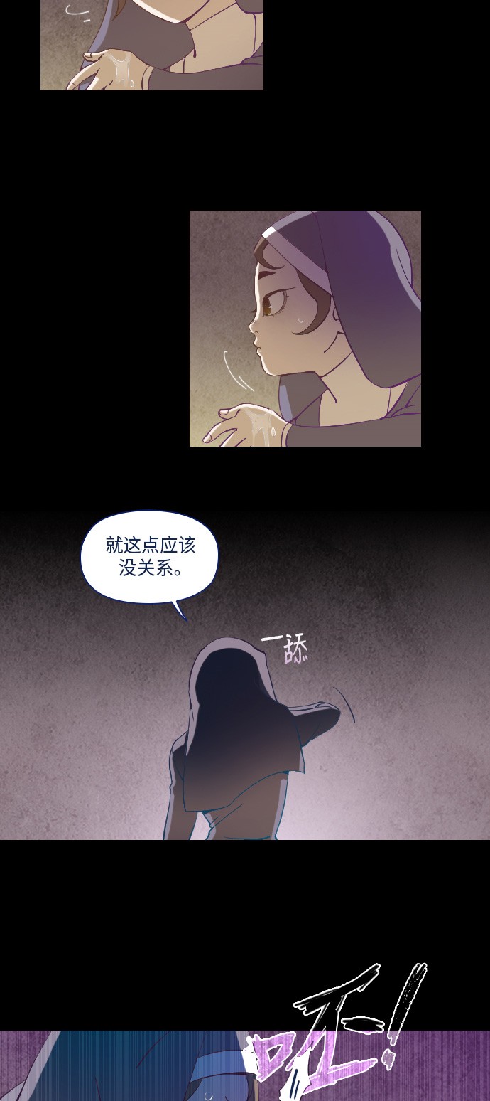 第16话18