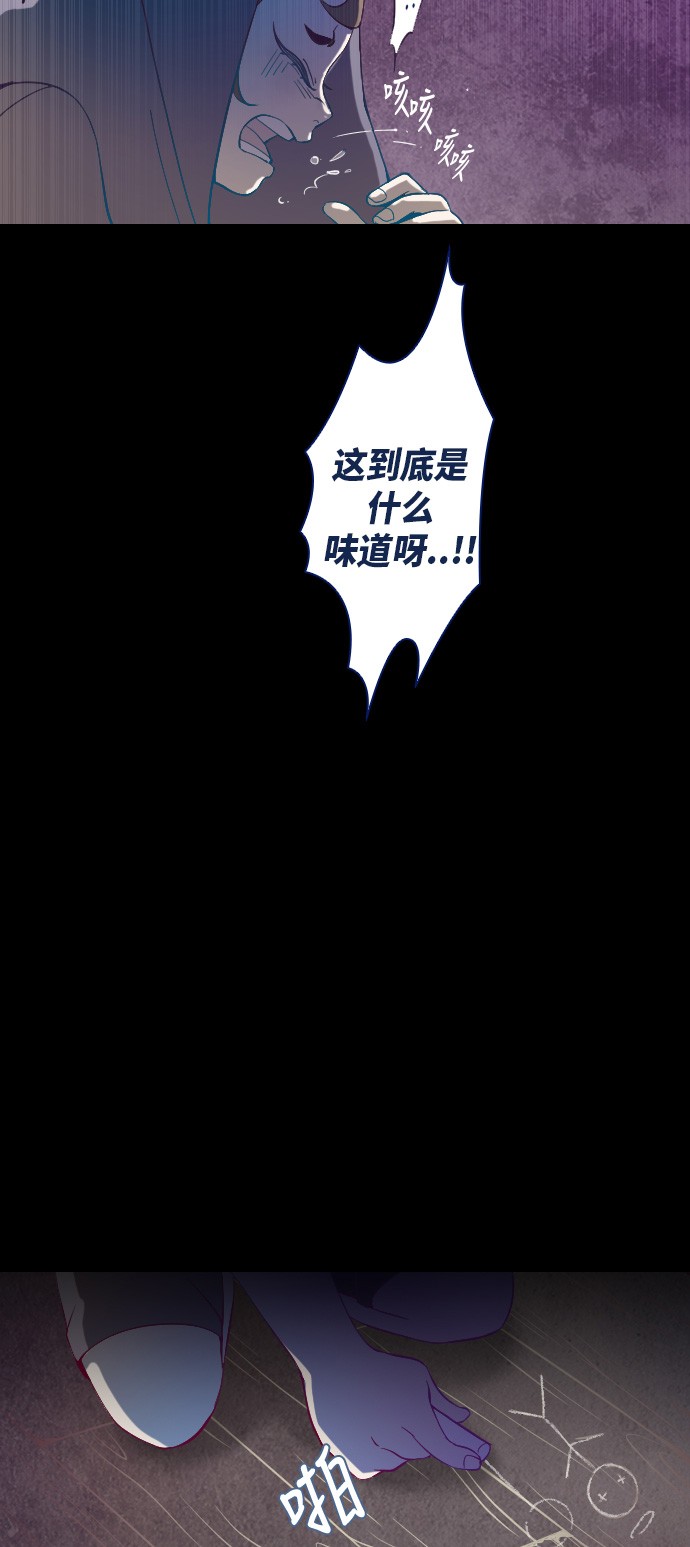 第16话19