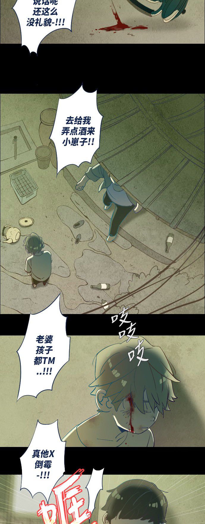 第16话2
