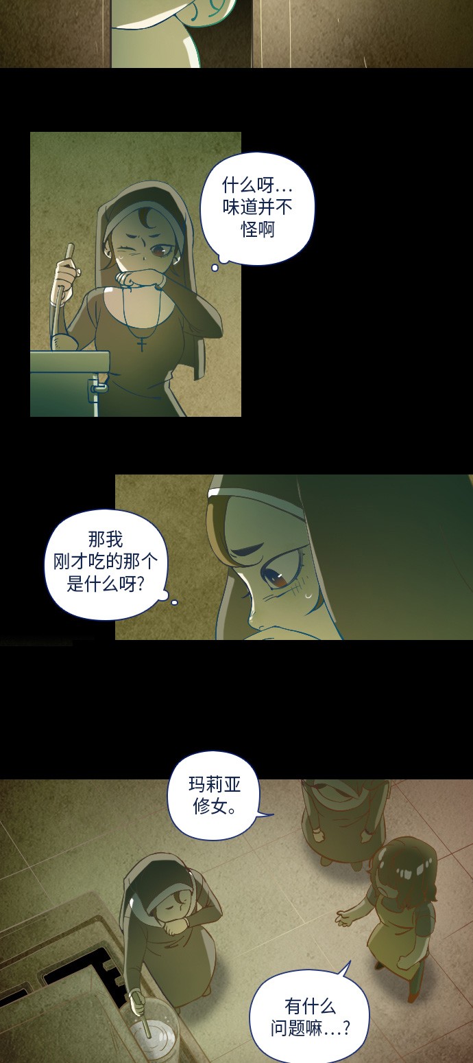第16话21