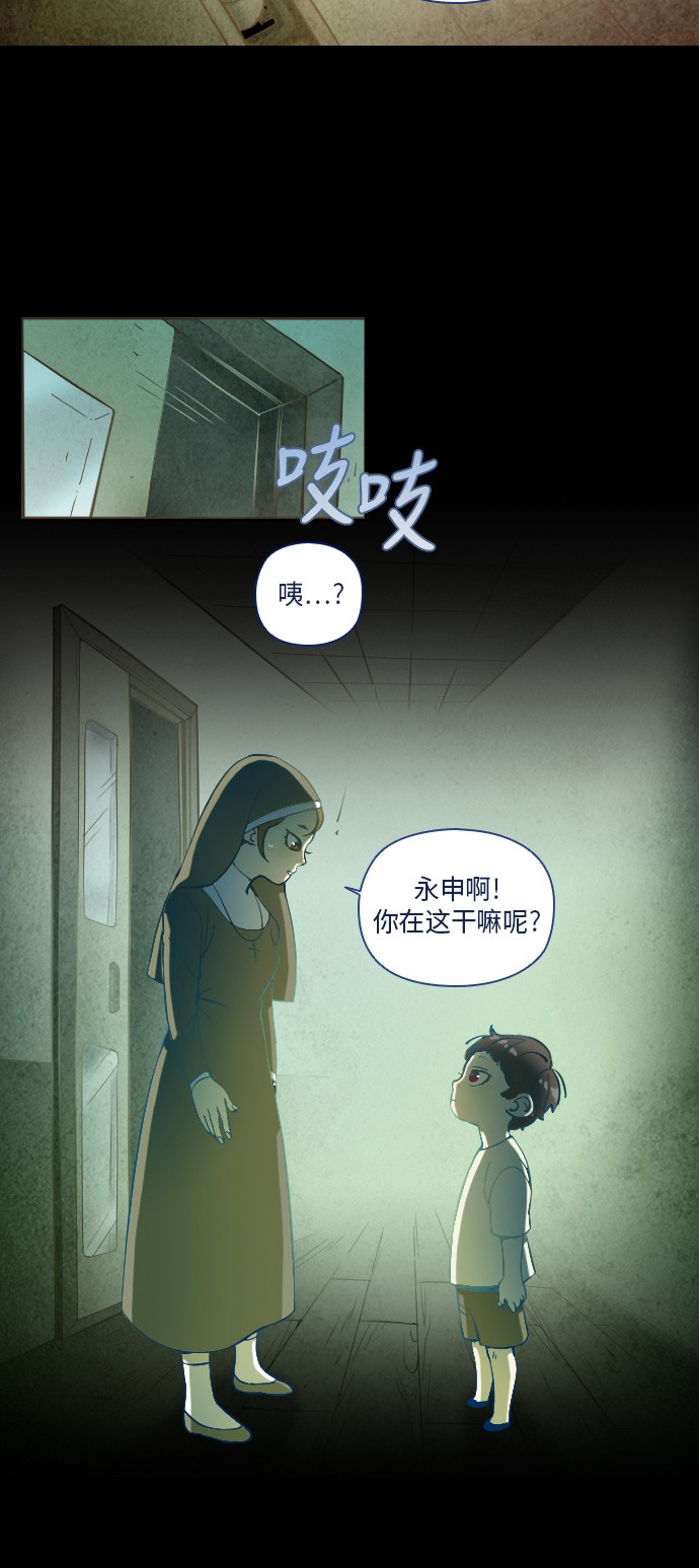 第16话22