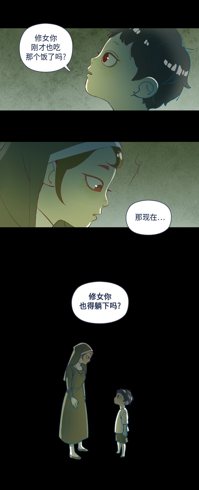 第16话23