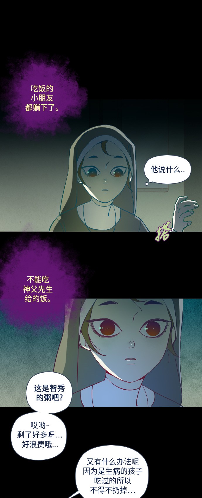 第16话24