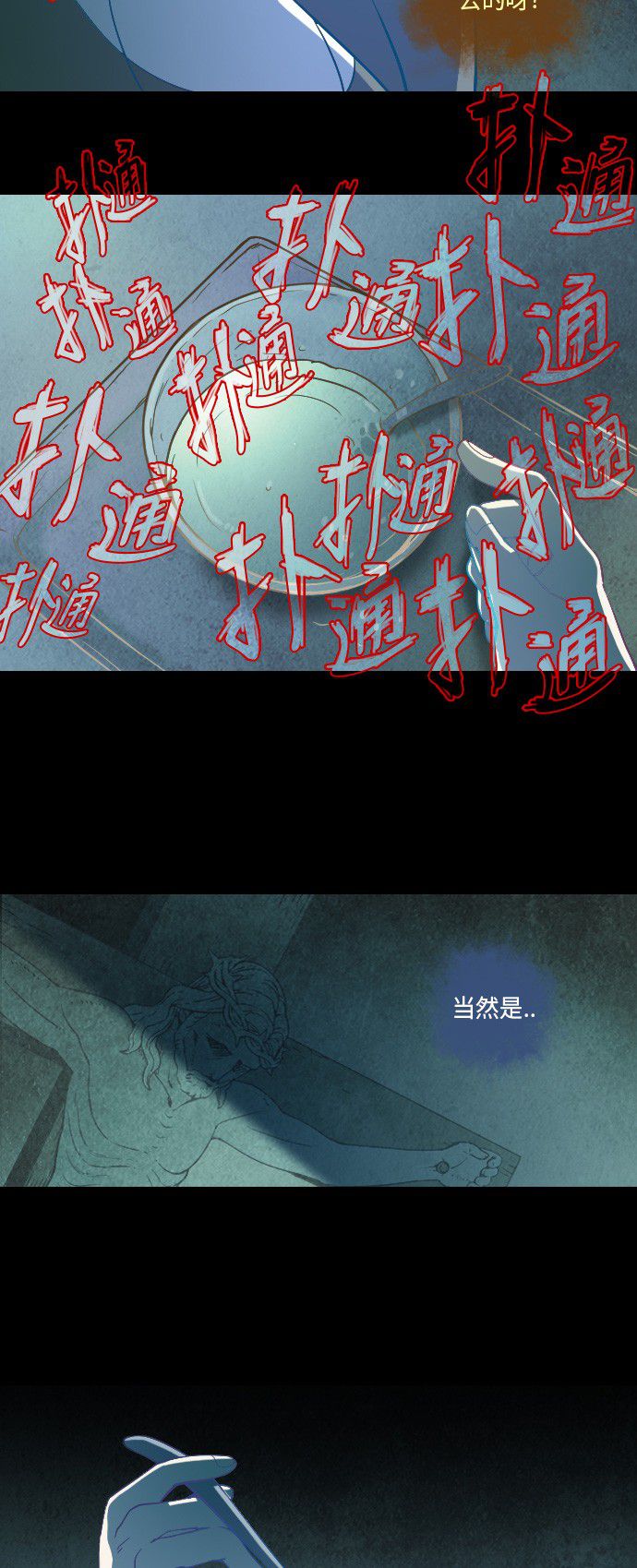 第16话27