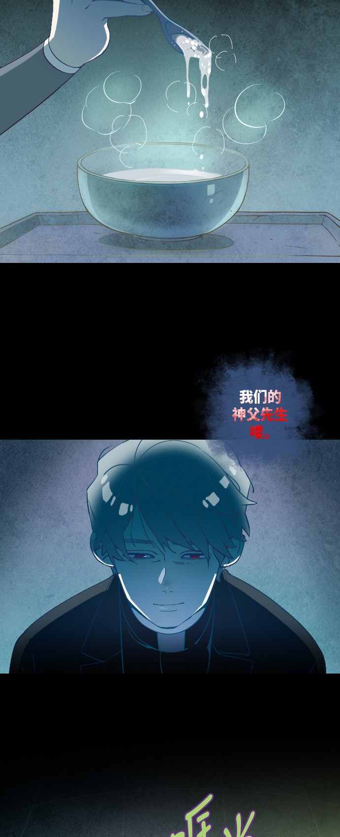 第16话28
