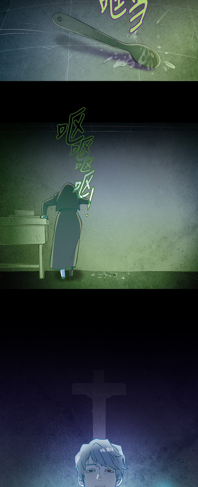 第16话29
