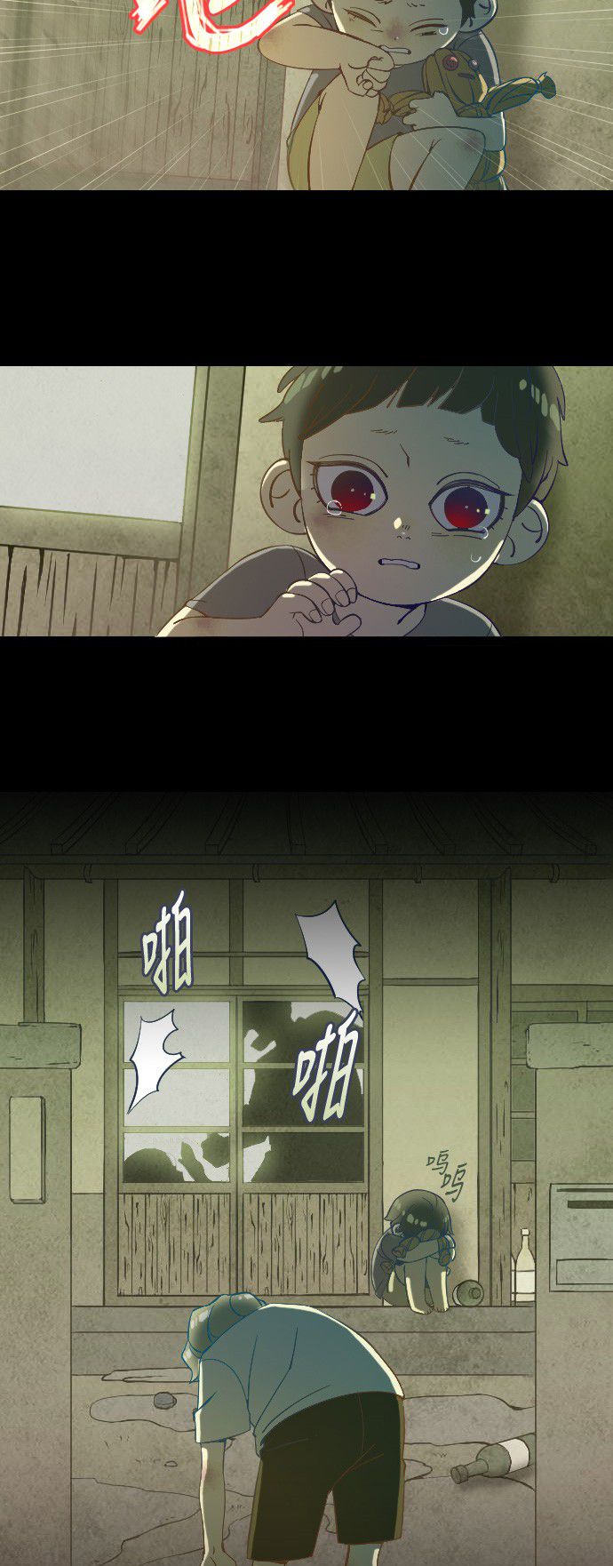 第16话3