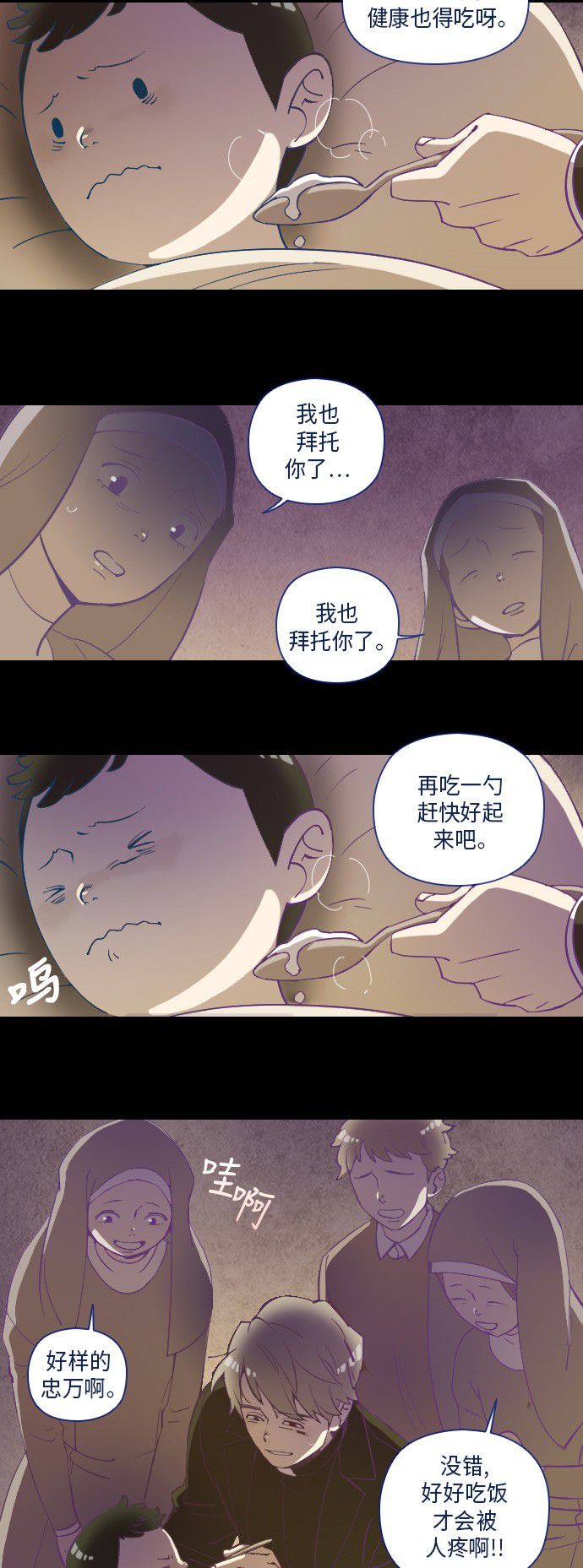 第16话9